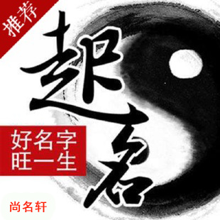崇州宝宝起名