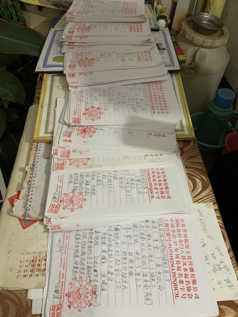崇州用案例说话 起名实力