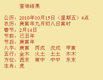 崇州尚名轩起名